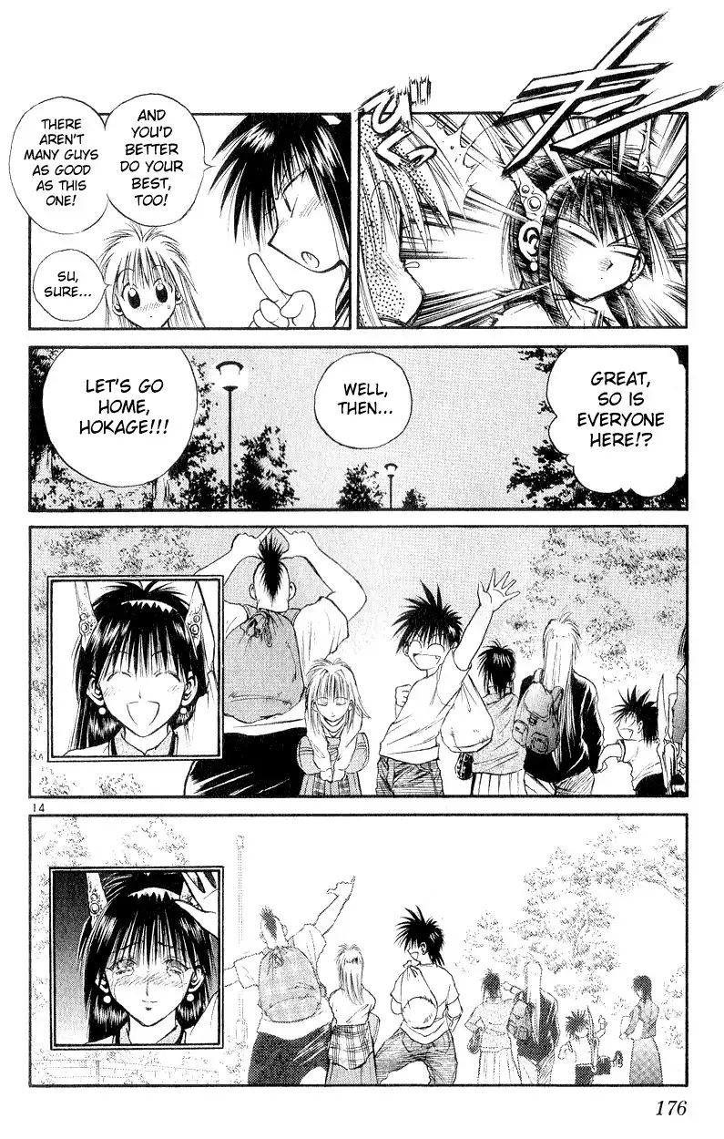 Flame of Recca Chapter 157 14